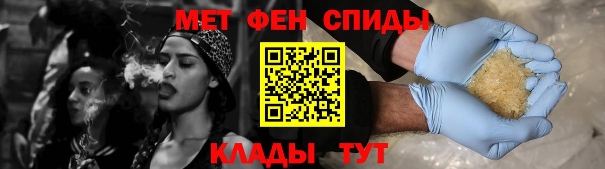 АМФЕТАМИН 97%  Амфетамин  Ирбит  Вход с VPN 