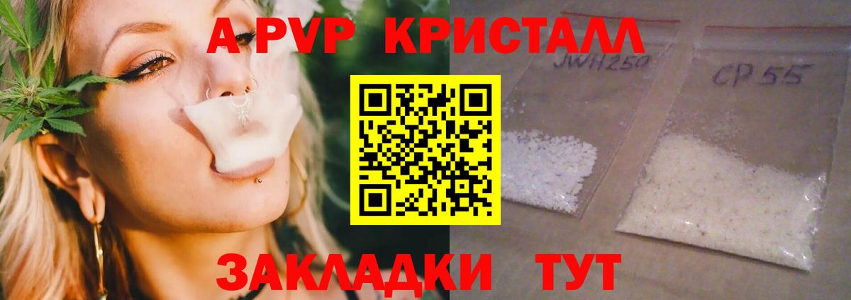 Alpha-PVP СК Ирбит