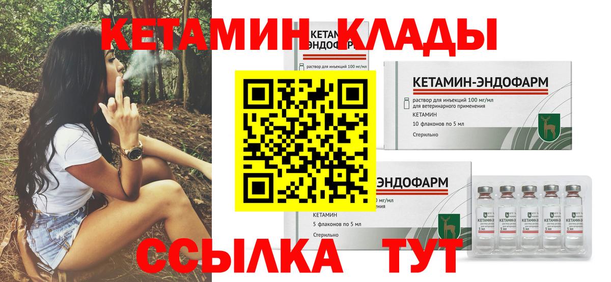 Кодеин Ирбит