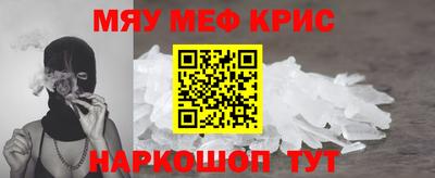 mix Кунгур