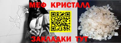спиды Кулебаки