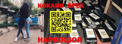 каннабис Кумертау