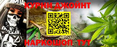 каннабис Кумертау