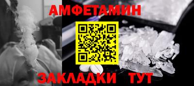 спиды Кулебаки