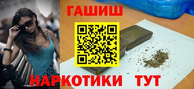 каннабис Кумертау