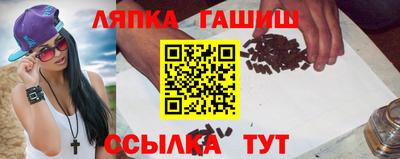 каннабис Кумертау