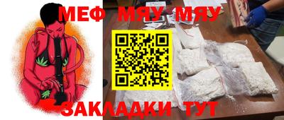 каннабис Кумертау