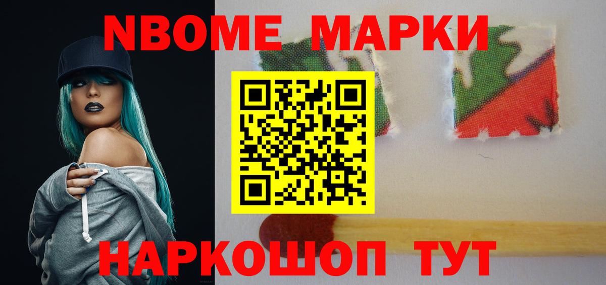 ЭКСТАЗИ  Канабис  КОКАИН  А ПВП СК кристаллы  ГАШИШ  Ирбит  MDMA  Вход с VPN  Кокаин  Меф МЯУ МЯУ кристаллы 