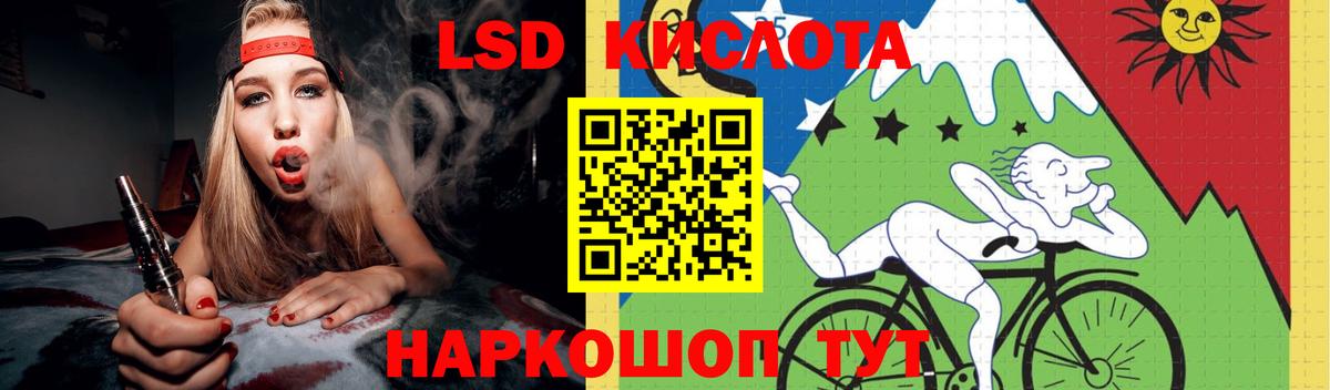 ЛСД экстази ecstasy  Лсд 25 экстази  Вход с VPN  Ирбит  LSD-25 экстази ecstasy 