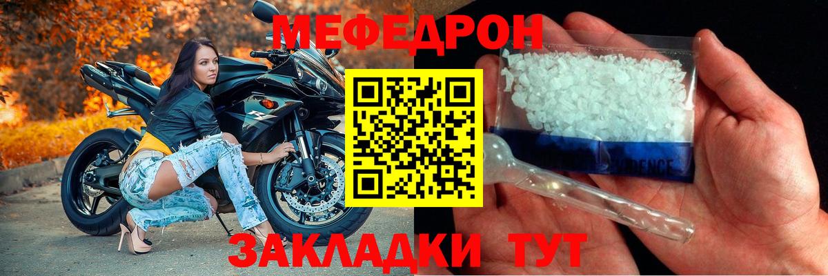 МЕФ Ирбит