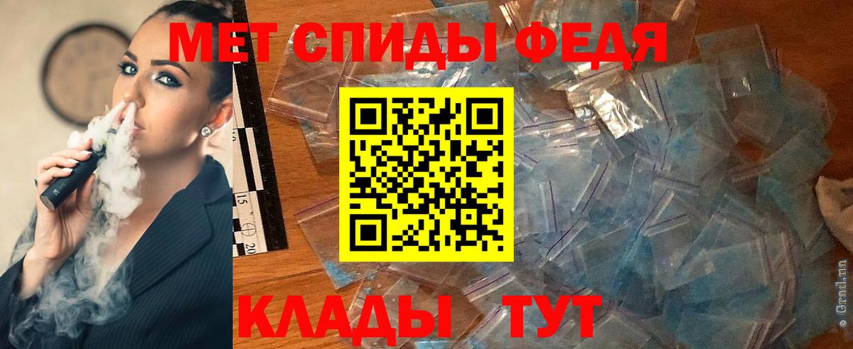 Ирбит  Метамфетамин кристалл  Метамфетамин кристалл  Вход с VPN 