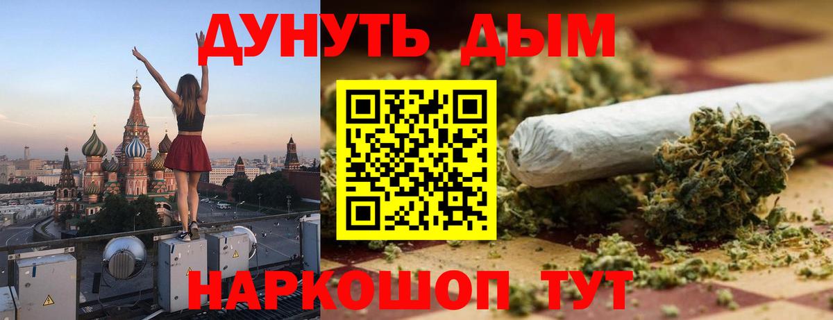 Марихуана тримм Ирбит